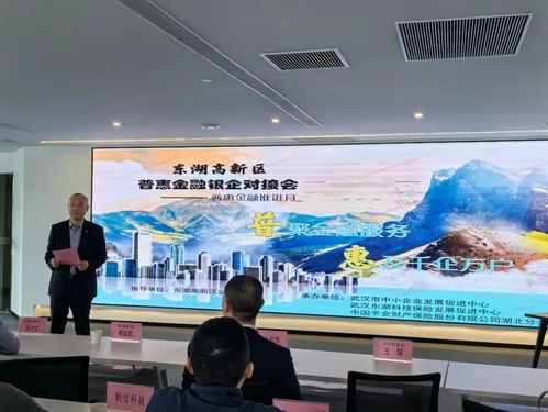 普聚金融服務(wù) 惠及千企萬(wàn)戶——平安產(chǎn)險(xiǎn)各分支公司深入推進(jìn)“普惠金融推進(jìn)月”活動(dòng)